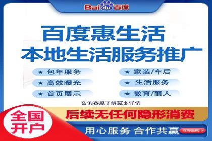 深度解析百度广告推广的投放策略