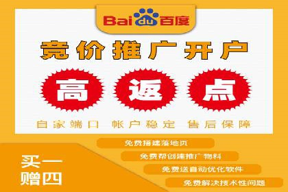 信息流广告制作步骤详解